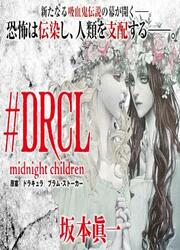 #DRCL Midnight Children